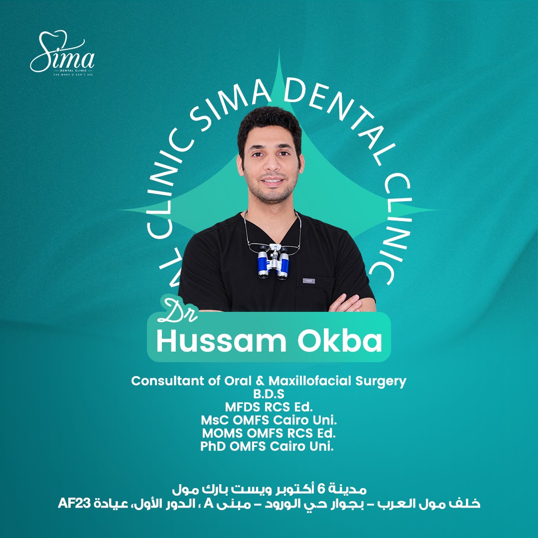 Dr. Hussam Okba — استشاري جراحة الفم والفكين