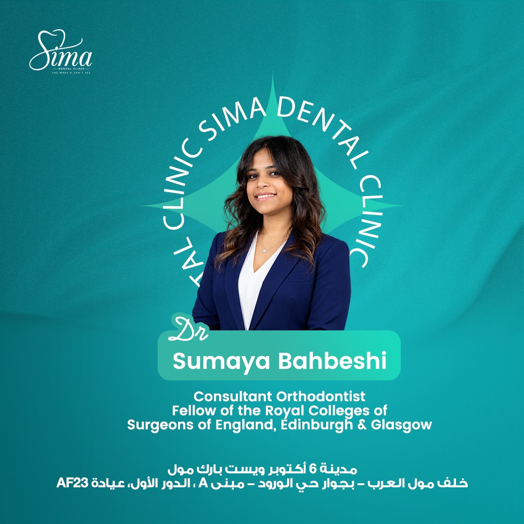 Dr. Sumaya Bahbeshi — استشاري تقويم الأسنان